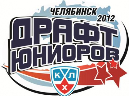 KHL Junior Draft 2011 Primary Logo iron on transfers for T-shirts